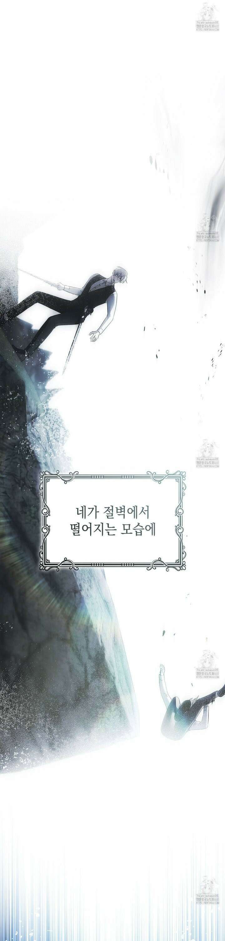 같이가용 41화 8