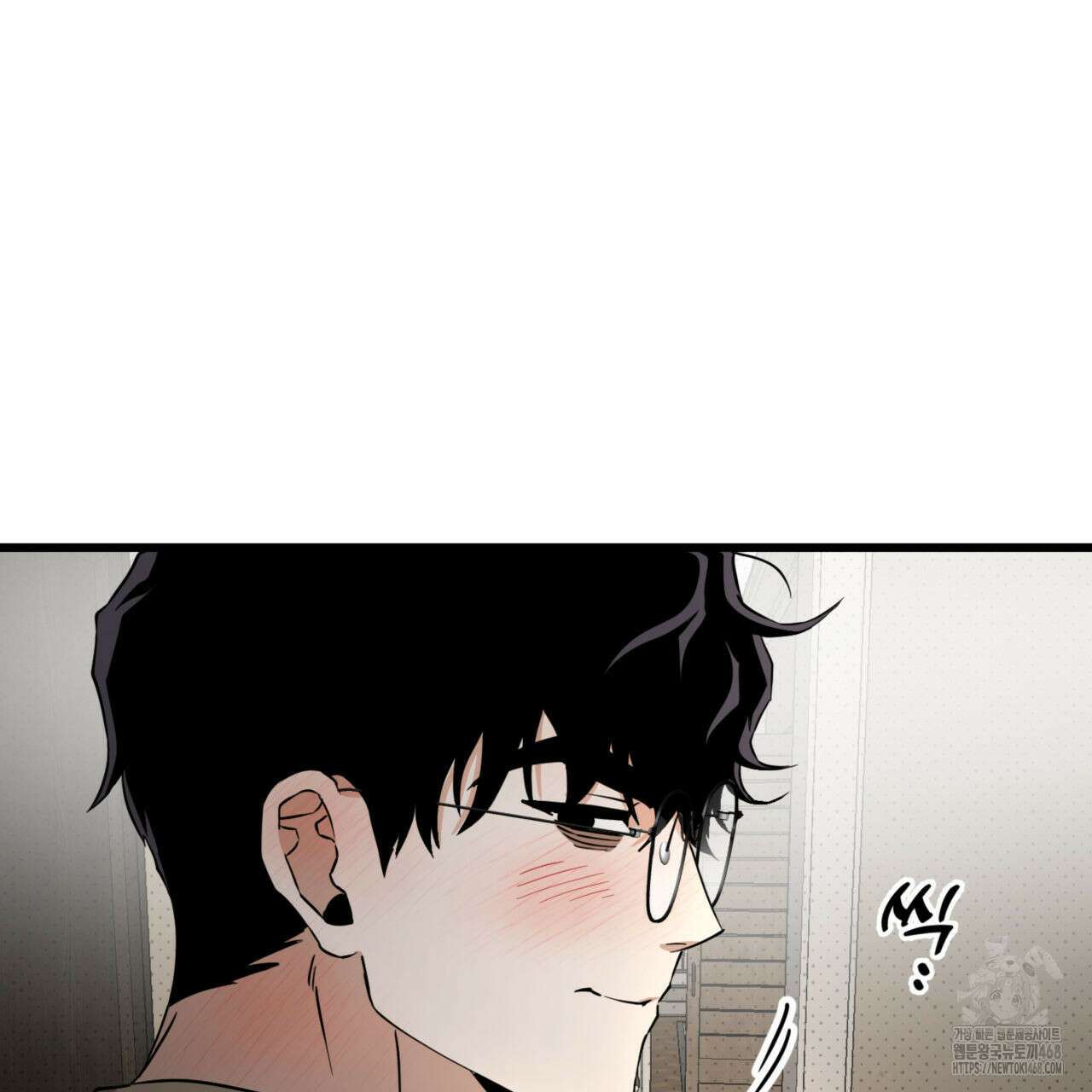 0044 - 투 마이 발렌타인 (To my valentine) 43화 10
