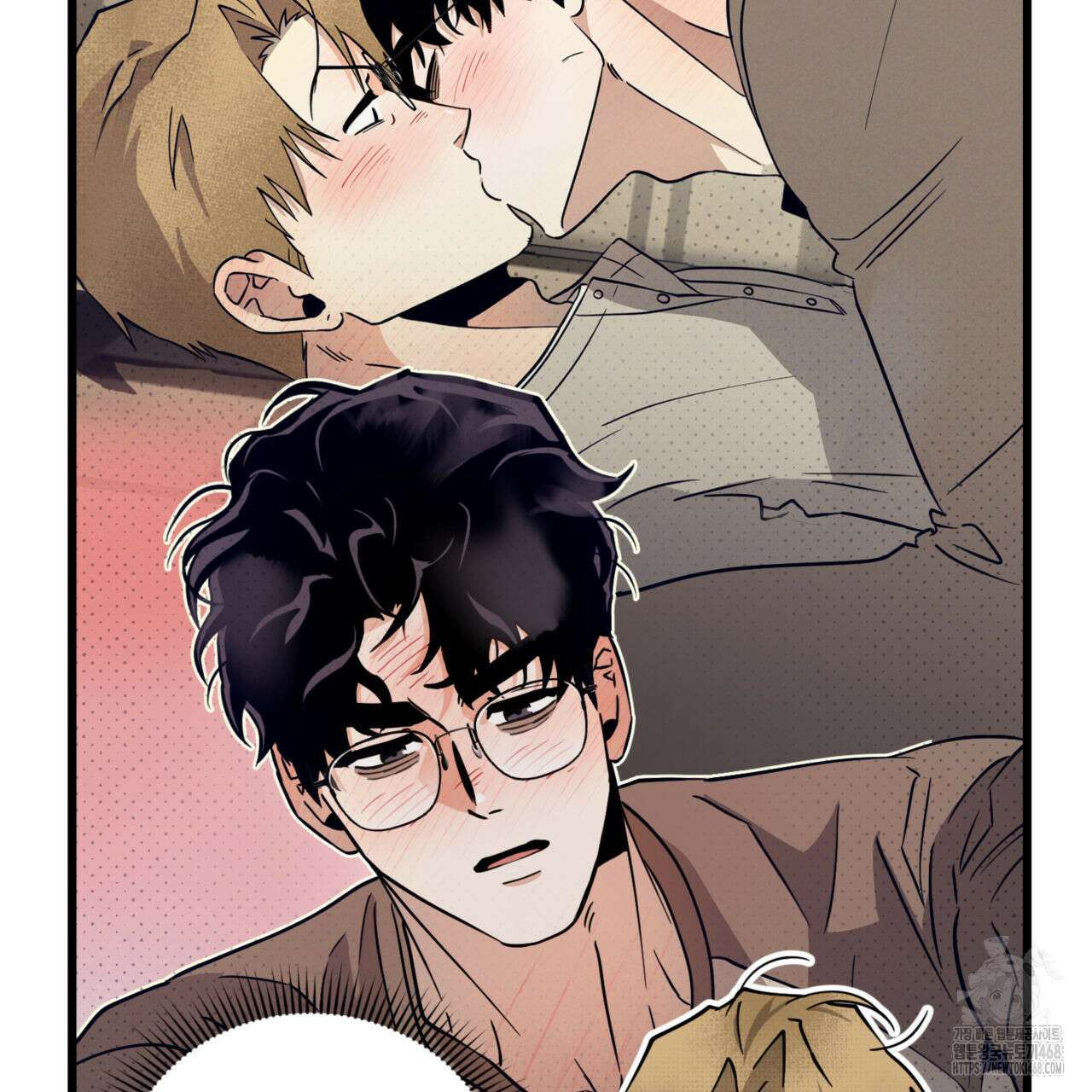 0044 - 투 마이 발렌타인 (To my valentine) 43화 18