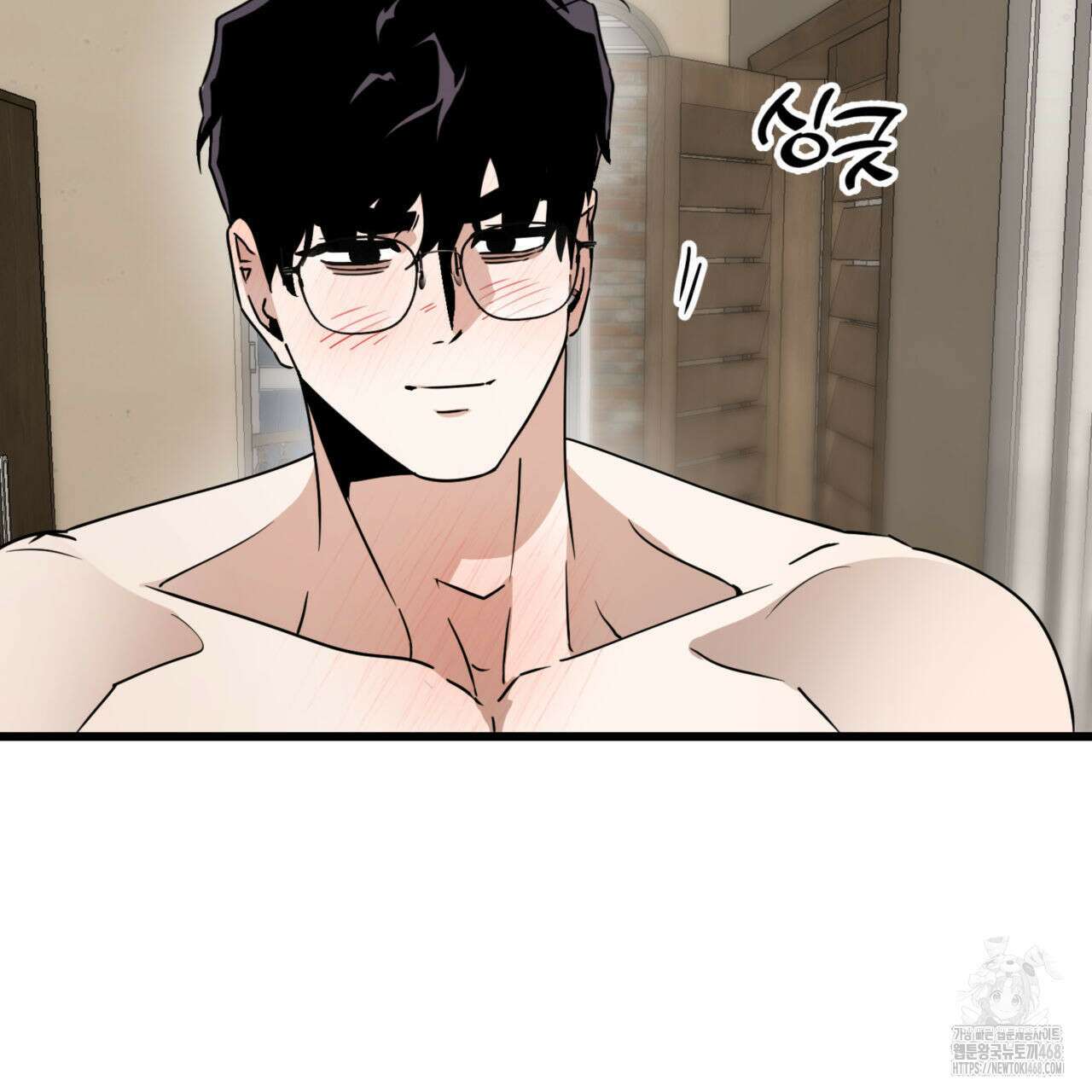 0044 - 투 마이 발렌타인 (To my valentine) 43화 41