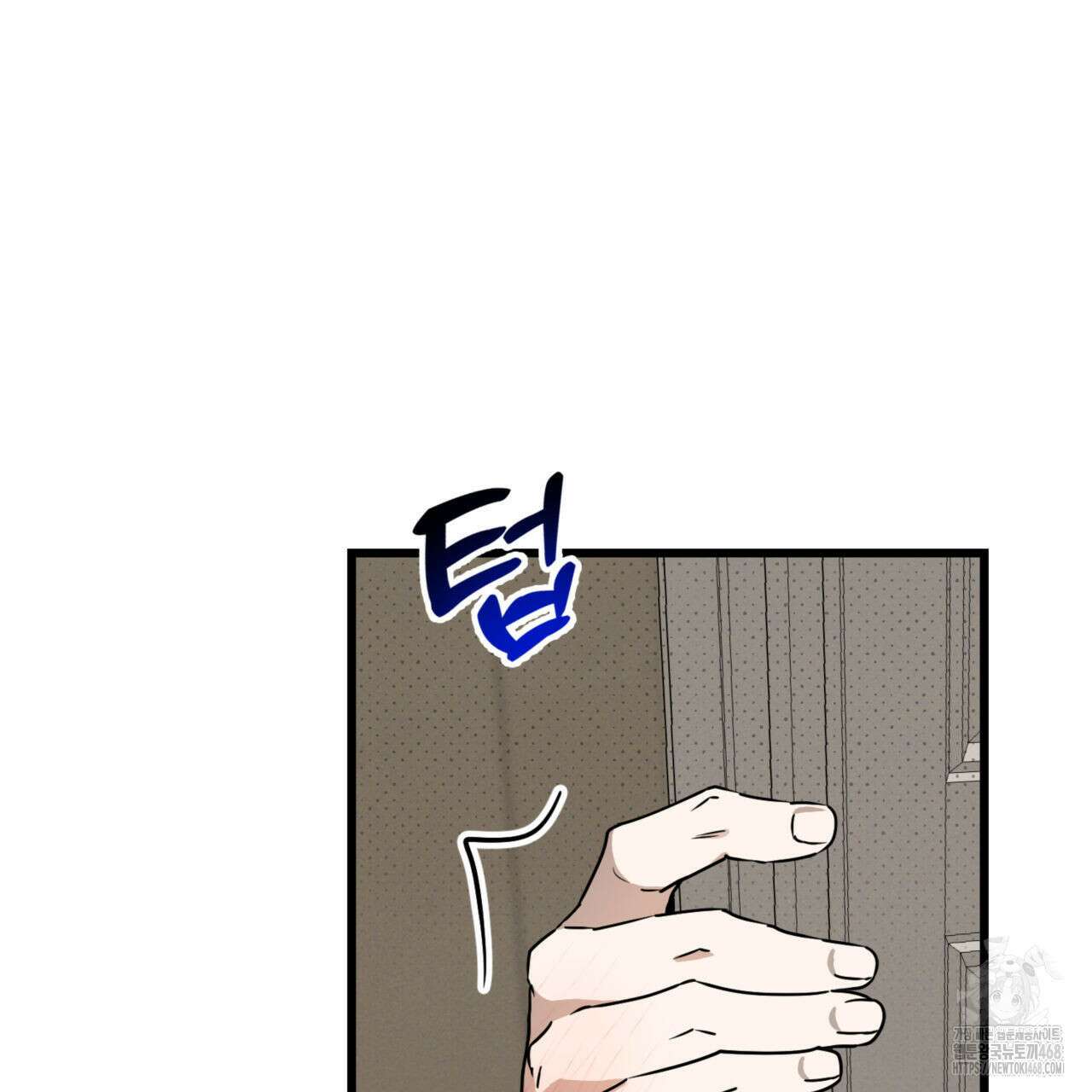 0044 - 투 마이 발렌타인 (To my valentine) 43화 42