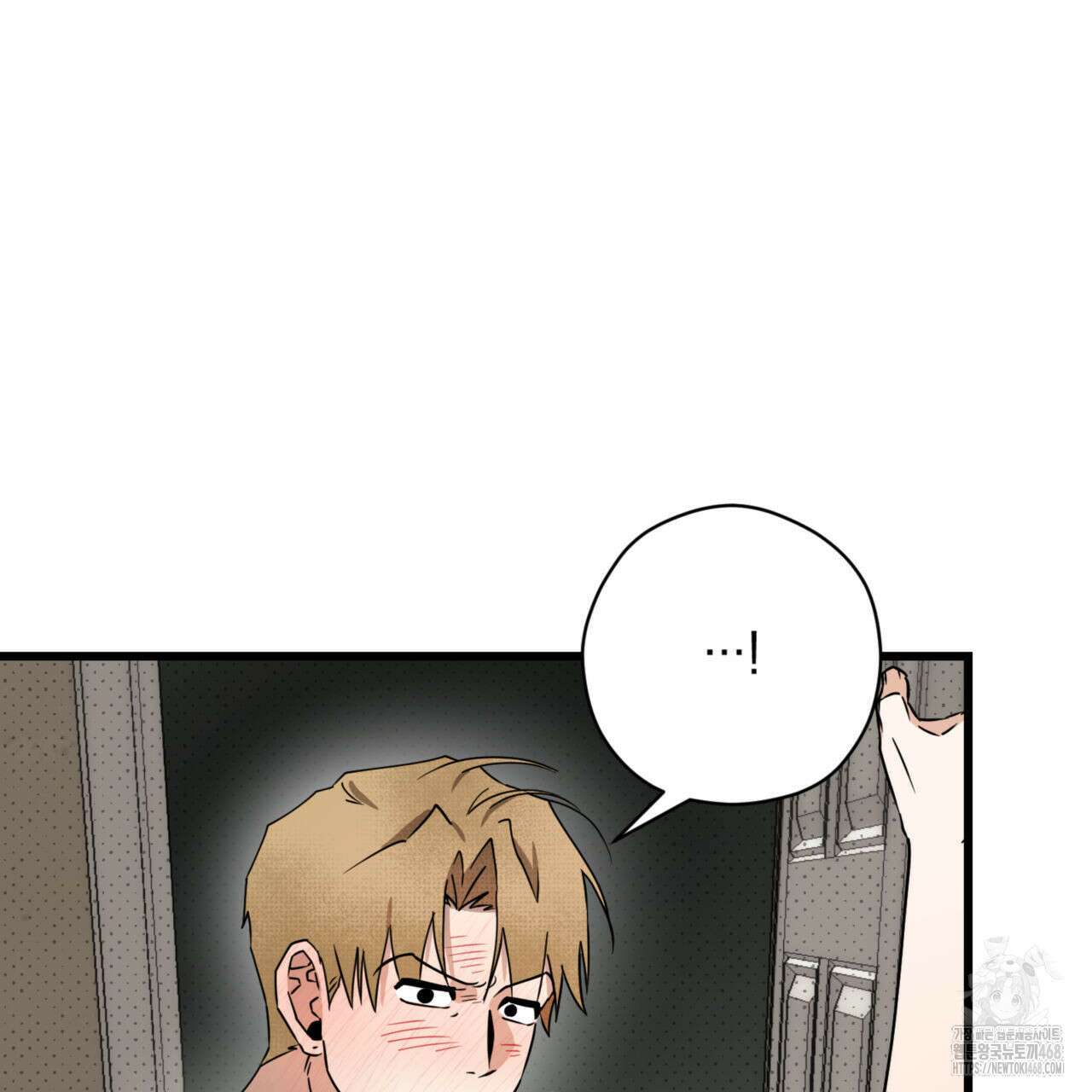 0044 - 투 마이 발렌타인 (To my valentine) 43화 46
