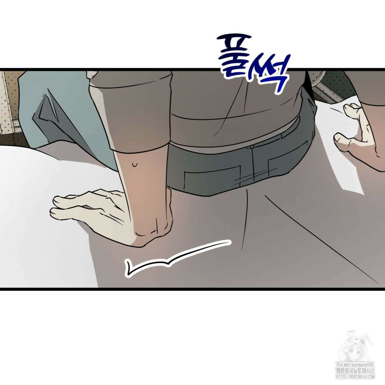 0044 - 투 마이 발렌타인 (To my valentine) 43화 53