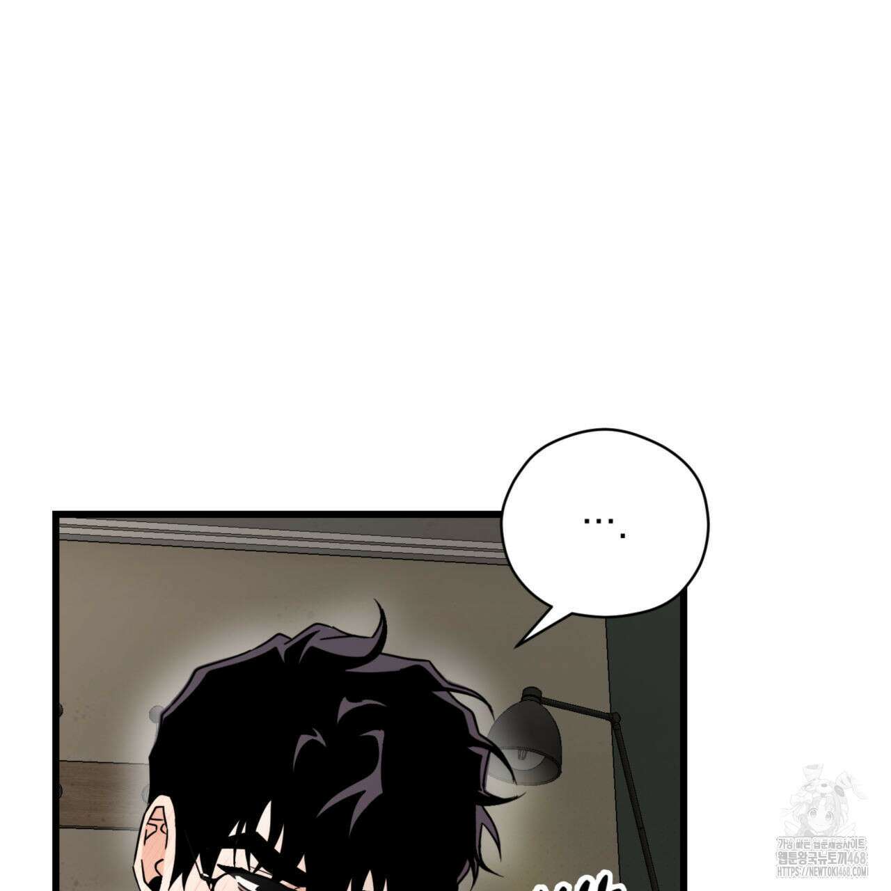 0044 - 투 마이 발렌타인 (To my valentine) 43화 82