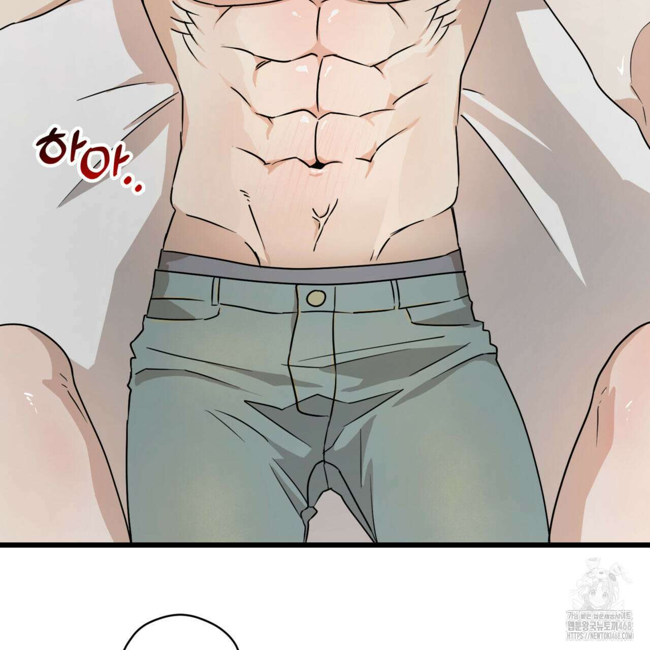 0044 - 투 마이 발렌타인 (To my valentine) 43화 85