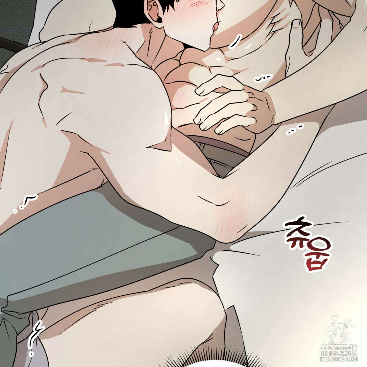 0044 - 투 마이 발렌타인 (To my valentine) 43화 92