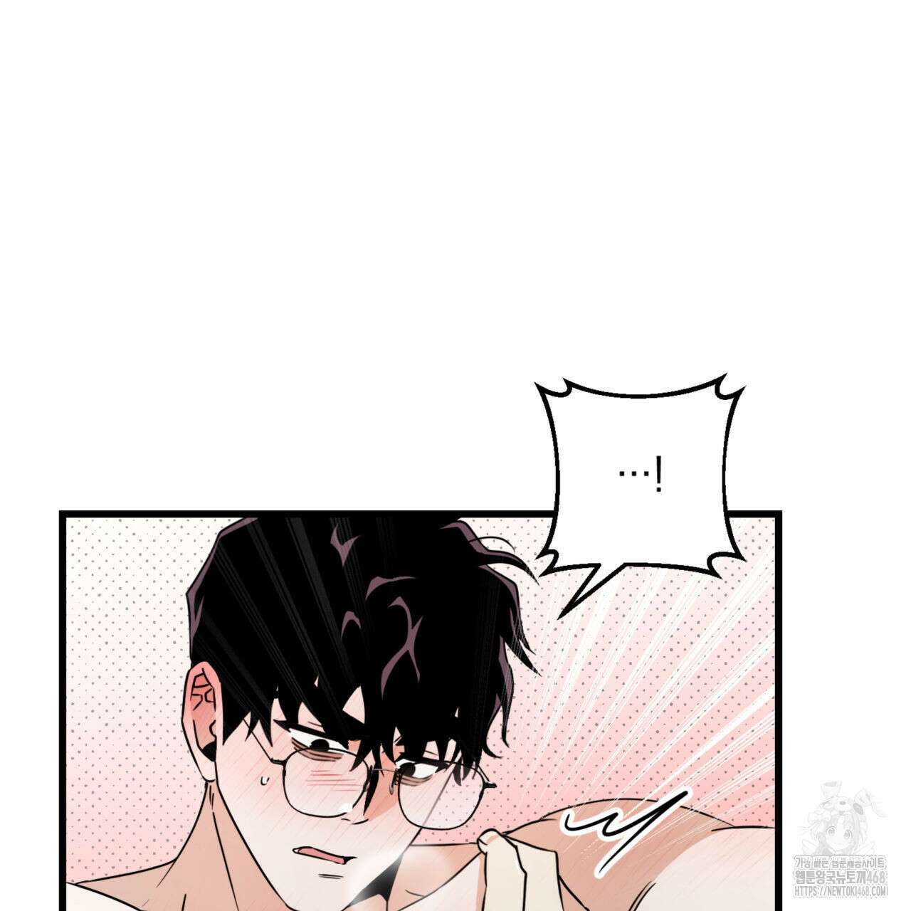 0044 - 투 마이 발렌타인 (To my valentine) 43화 125