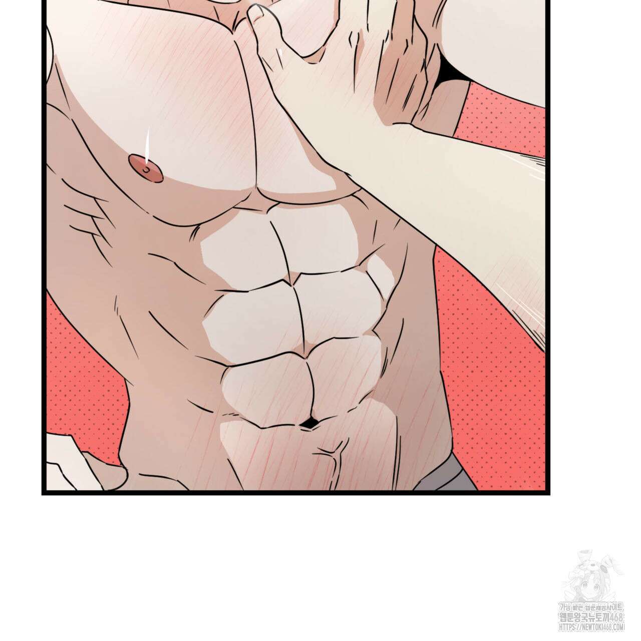 0044 - 투 마이 발렌타인 (To my valentine) 43화 126