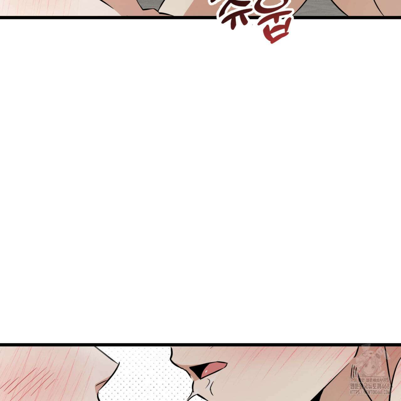0044 - 투 마이 발렌타인 (To my valentine) 43화 136