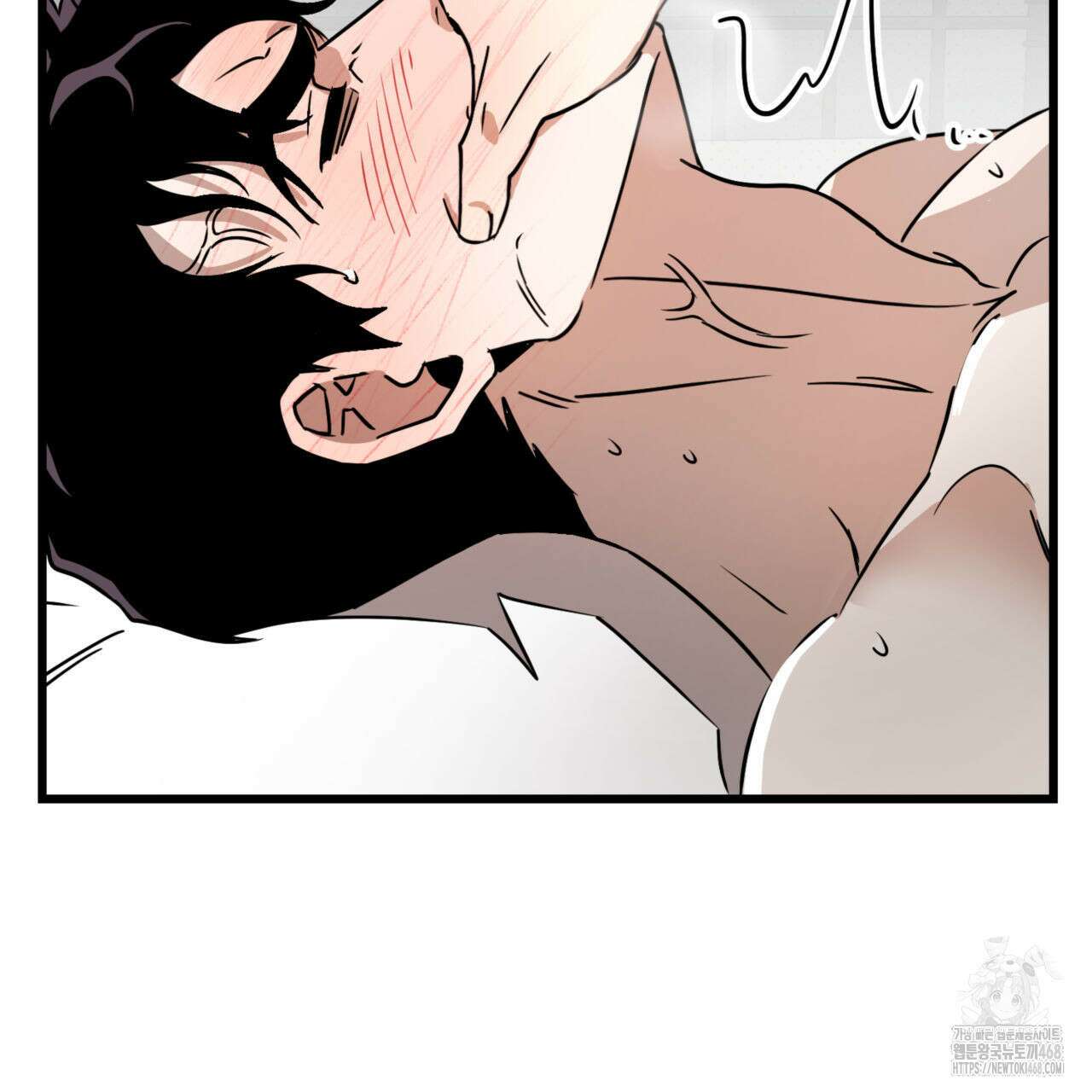 0045 - 투 마이 발렌타인 (To my valentine) 44화 34
