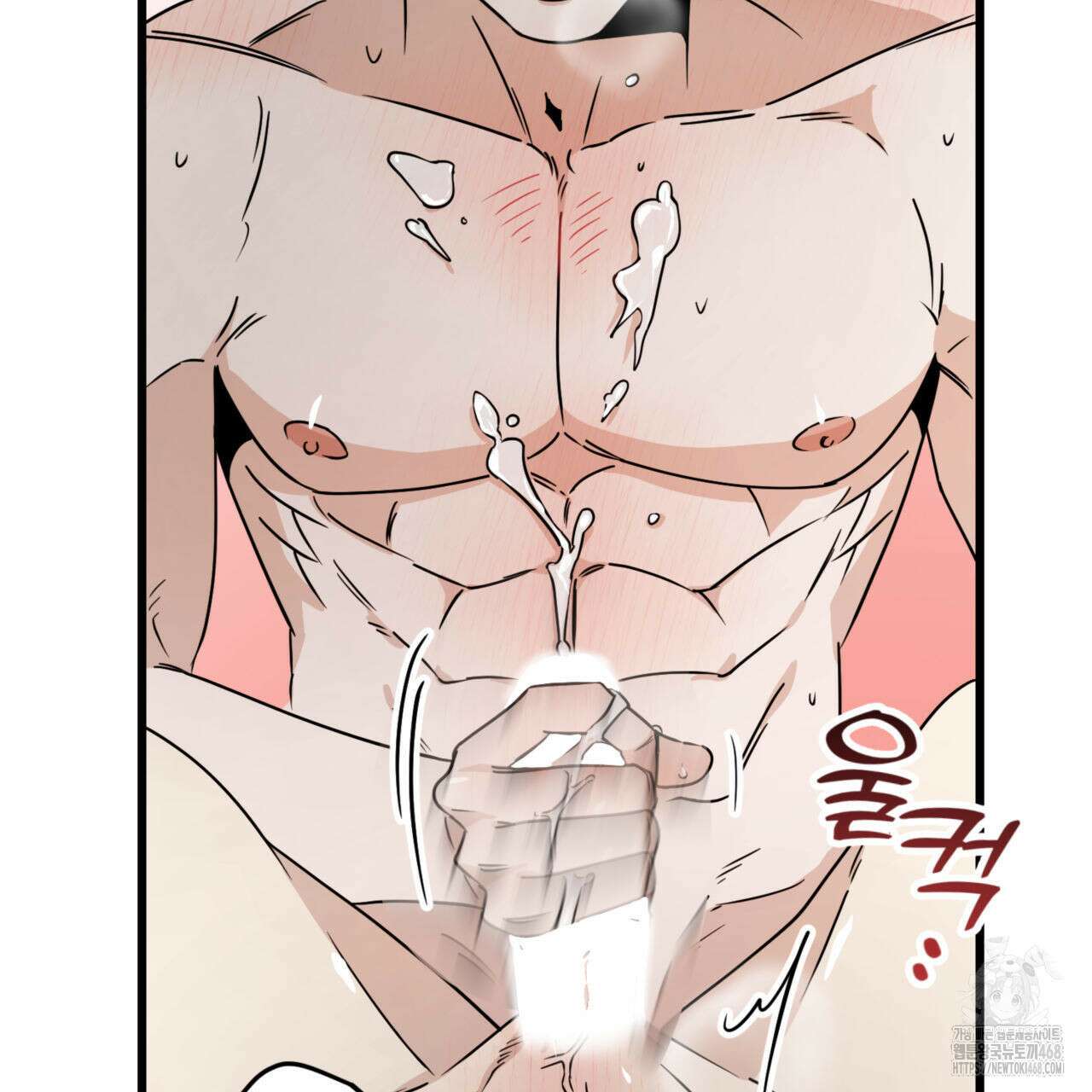 0045 - 투 마이 발렌타인 (To my valentine) 44화 58