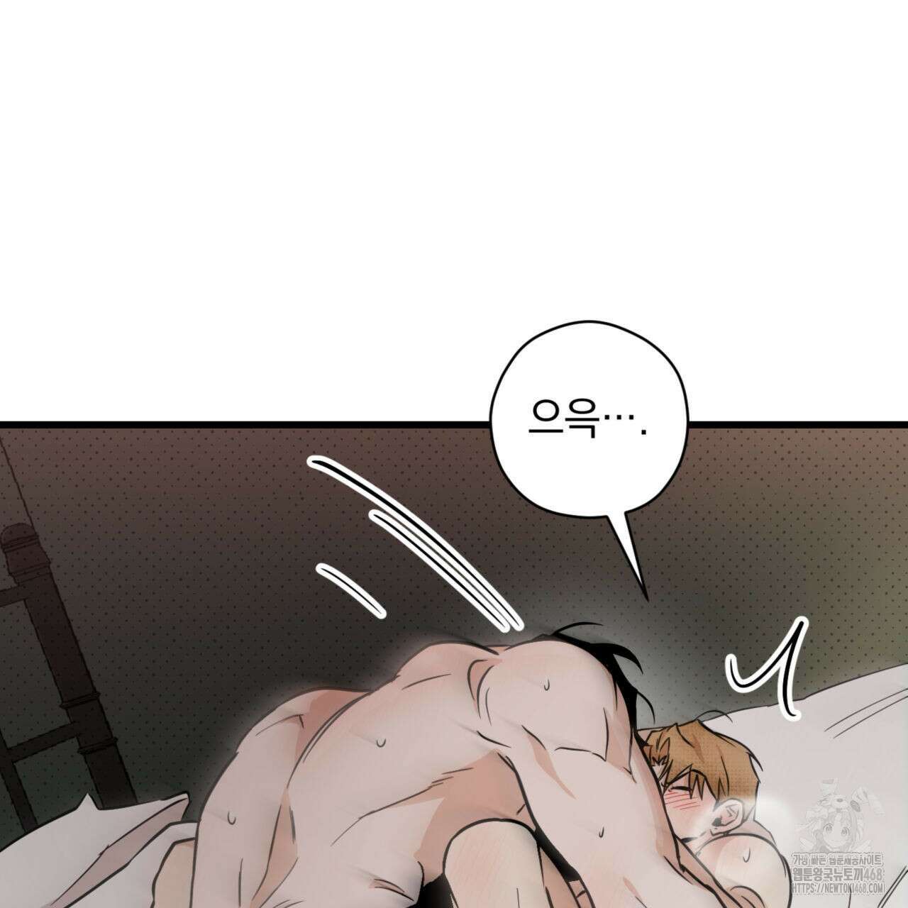 0045 - 투 마이 발렌타인 (To my valentine) 44화 63