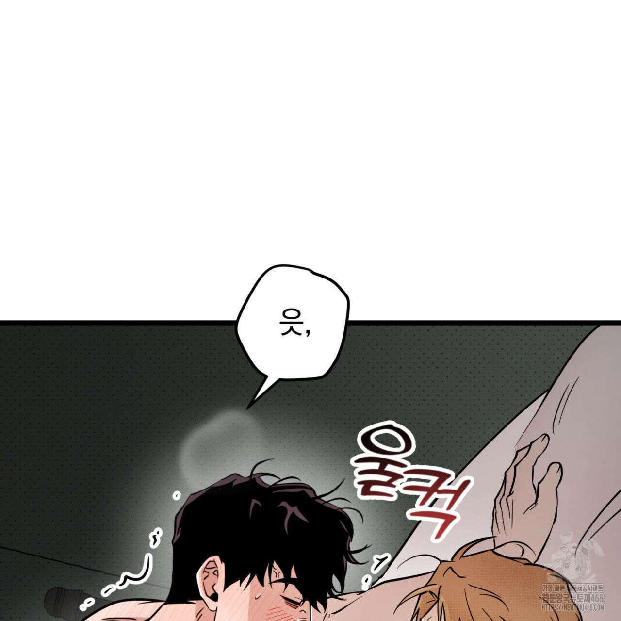 0045 - 투 마이 발렌타인 (To my valentine) 44화 66