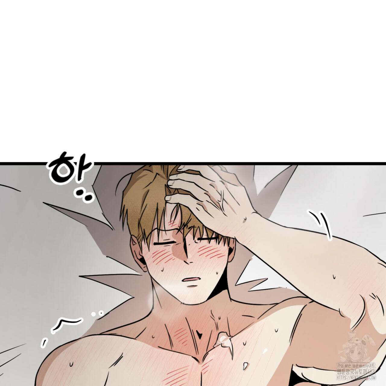 0045 - 투 마이 발렌타인 (To my valentine) 44화 69