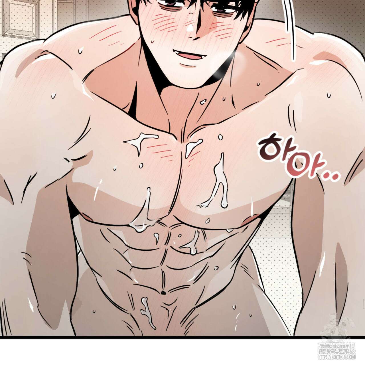 0045 - 투 마이 발렌타인 (To my valentine) 44화 78
