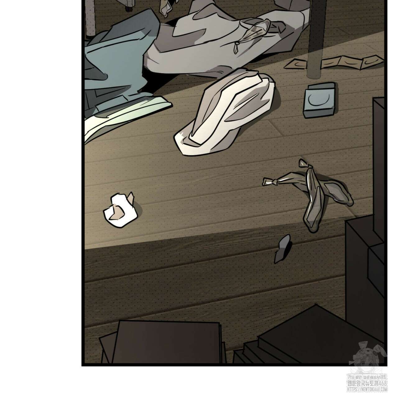 0045 - 투 마이 발렌타인 (To my valentine) 44화 84