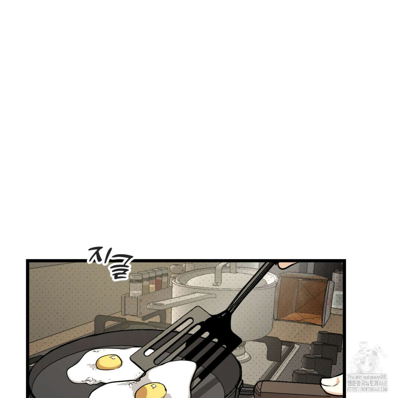 0045 - 투 마이 발렌타인 (To my valentine) 44화 88