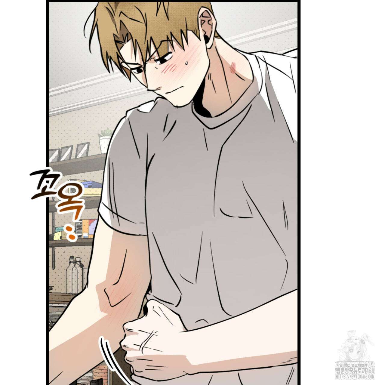 0045 - 투 마이 발렌타인 (To my valentine) 44화 98