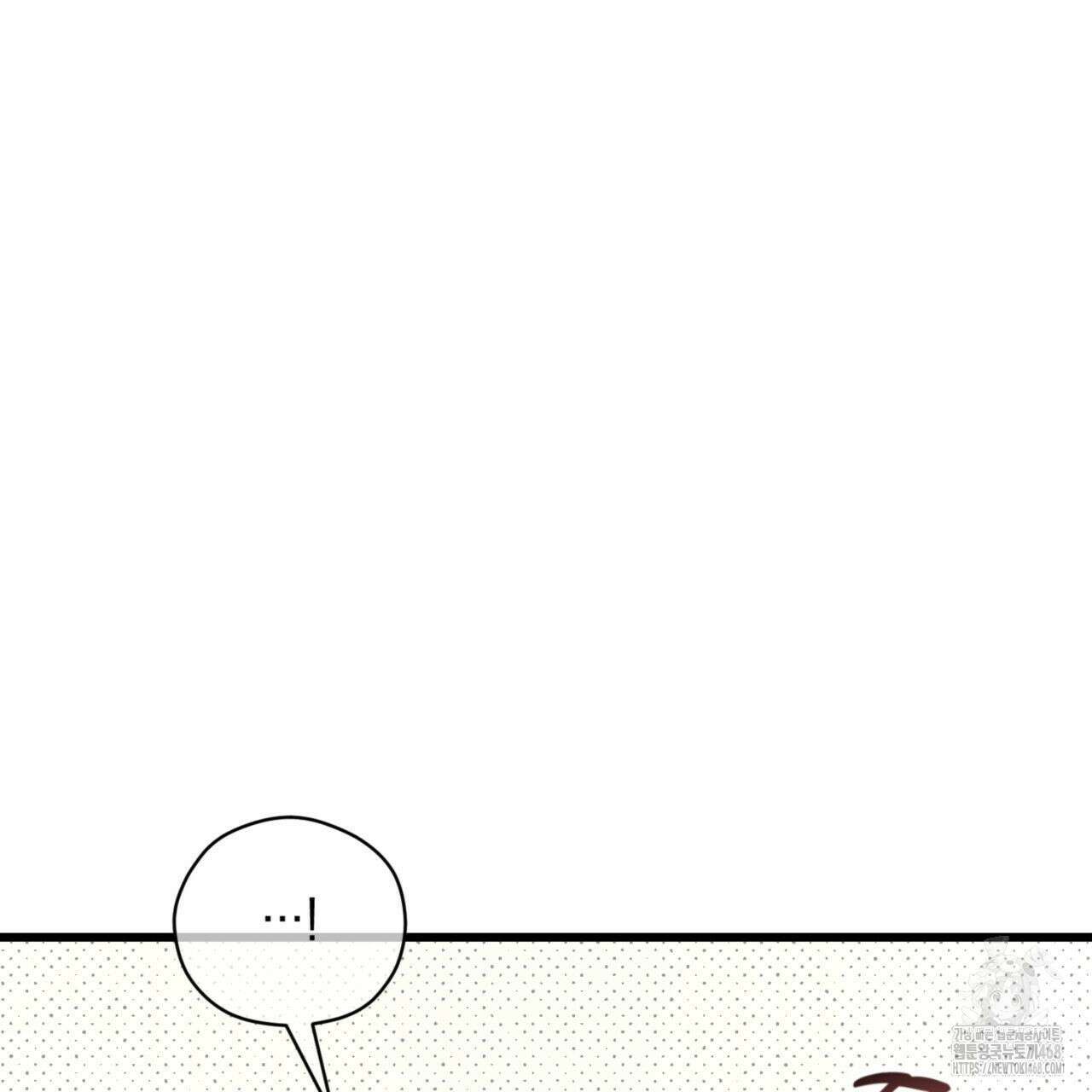 0045 - 투 마이 발렌타인 (To my valentine) 44화 118