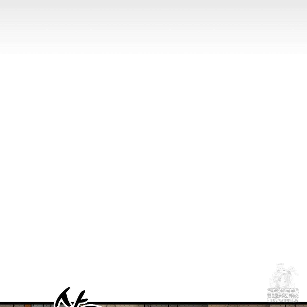 0045 - 투 마이 발렌타인 (To my valentine) 44화 125