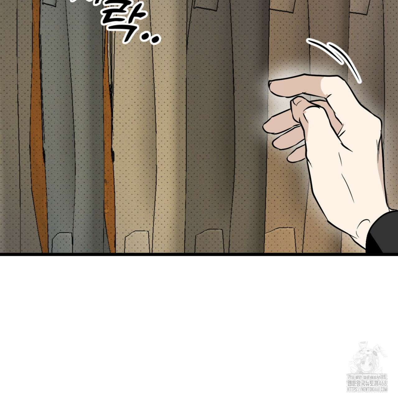 0045 - 투 마이 발렌타인 (To my valentine) 44화 126