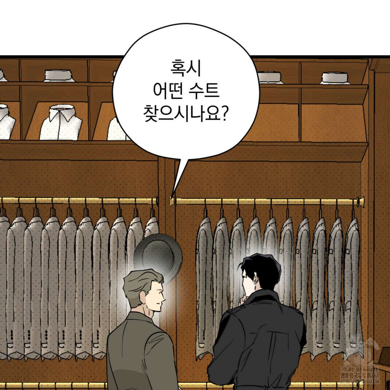 0045 - 투 마이 발렌타인 (To my valentine) 44화 130