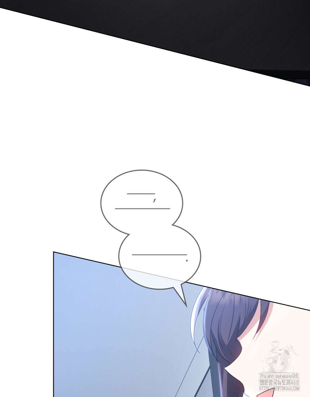 상사와 몰래 하는 짓  21화 3