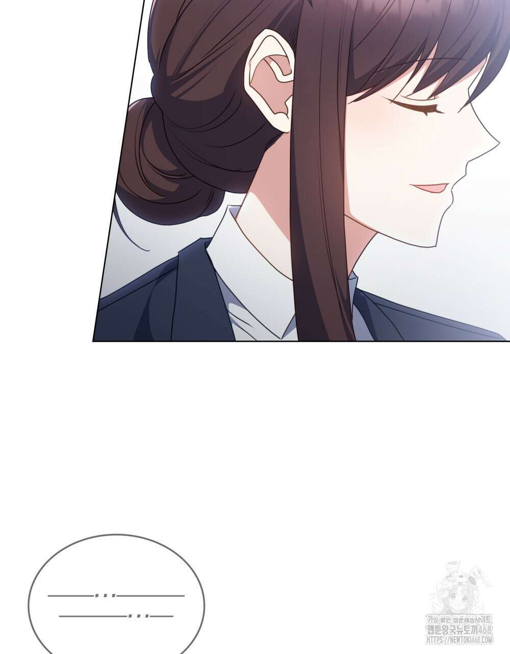 상사와 몰래 하는 짓  21화 12