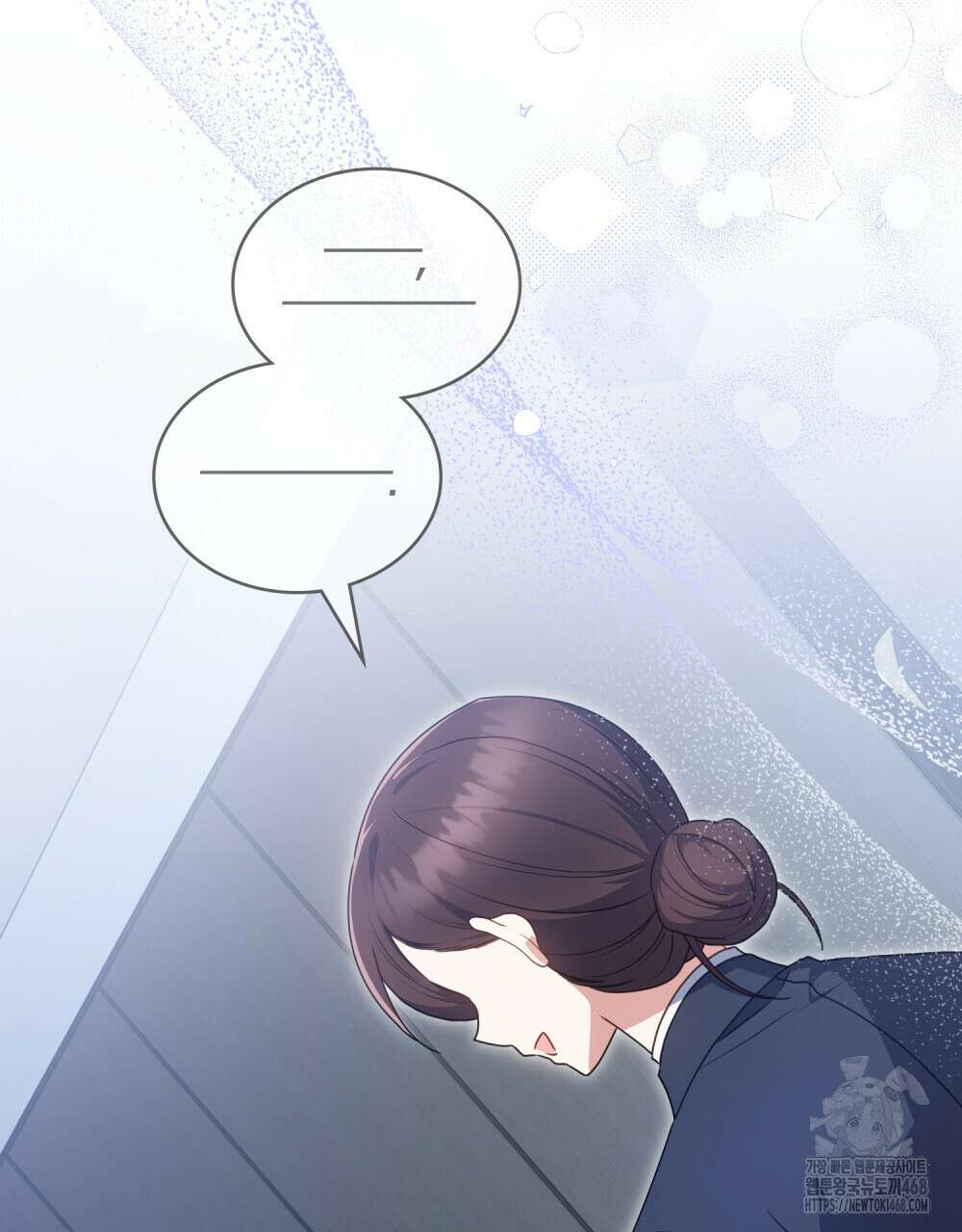 상사와 몰래 하는 짓  21화 20