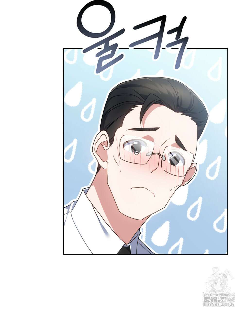 상사와 몰래 하는 짓  21화 52