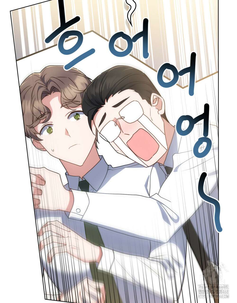 상사와 몰래 하는 짓  21화 55