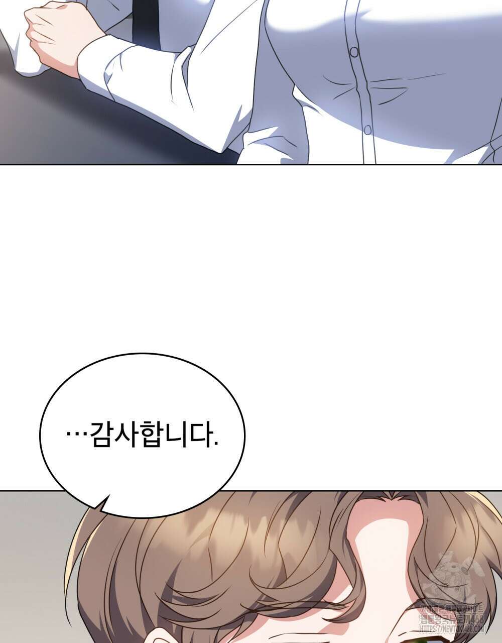 상사와 몰래 하는 짓  21화 63