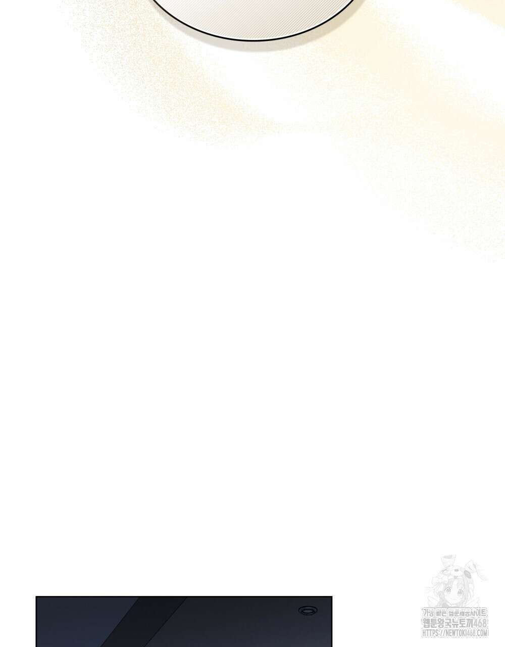 상사와 몰래 하는 짓  21화 65