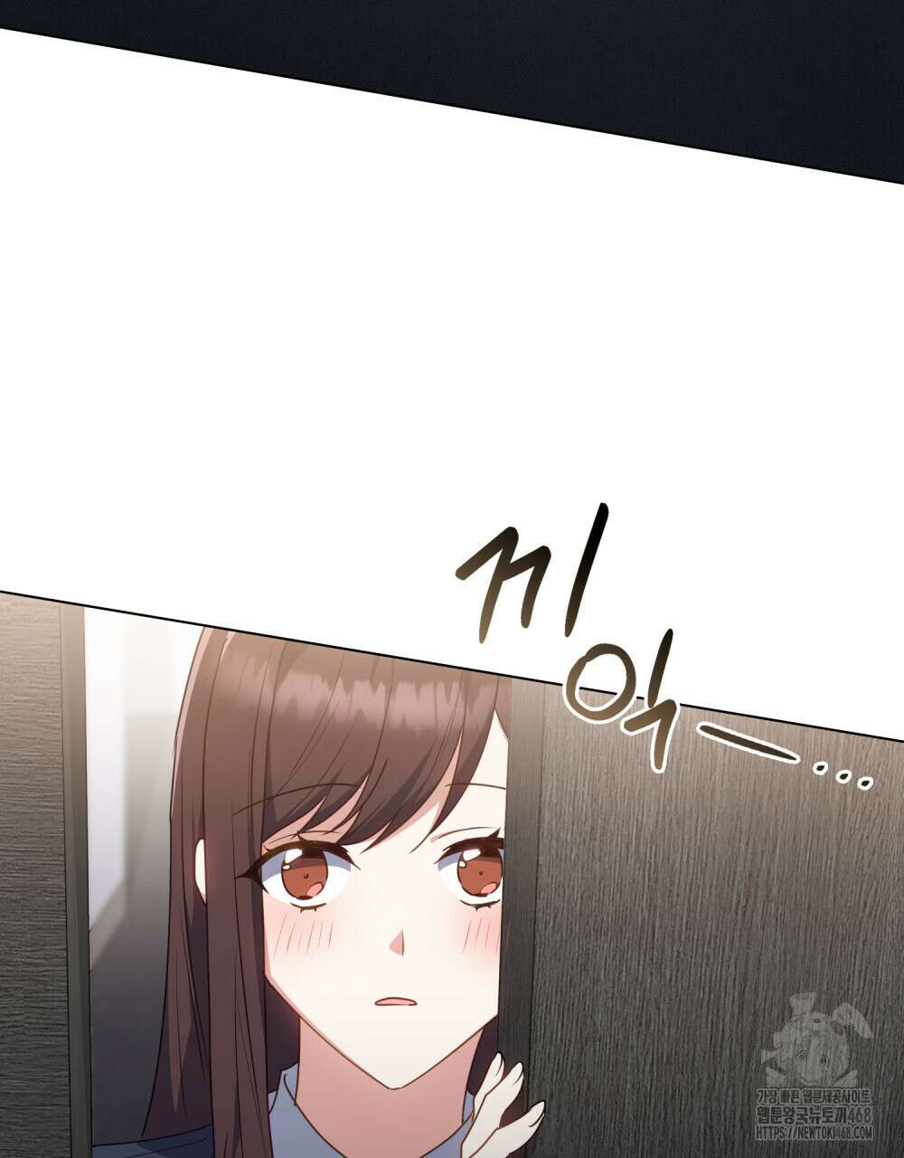 상사와 몰래 하는 짓  21화 79