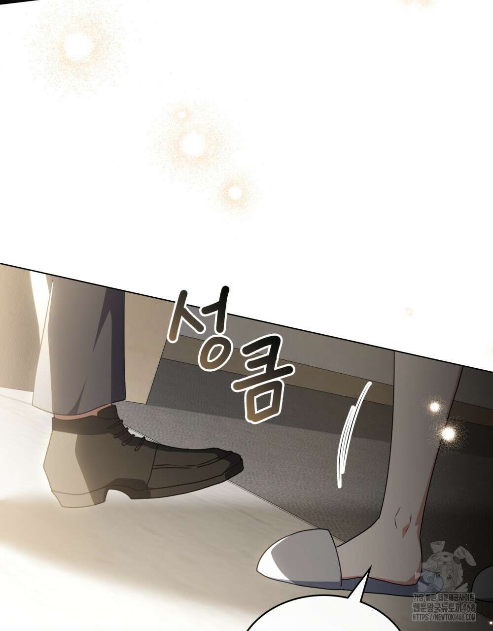 상사와 몰래 하는 짓  21화 83