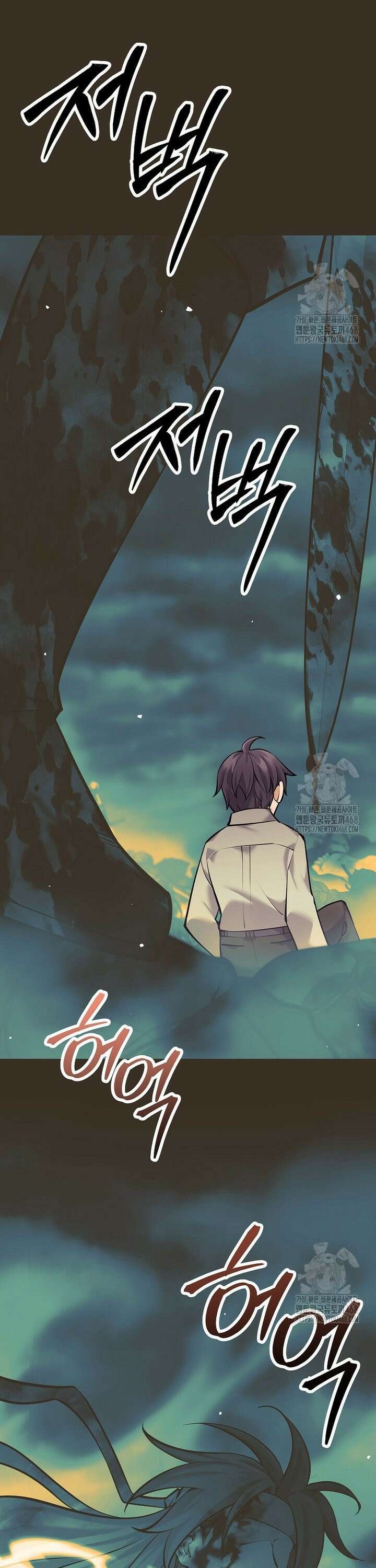 무기 먹는 서자님 5화 47