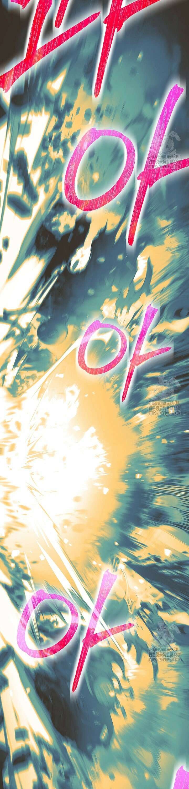 무기 먹는 서자님 5화 57