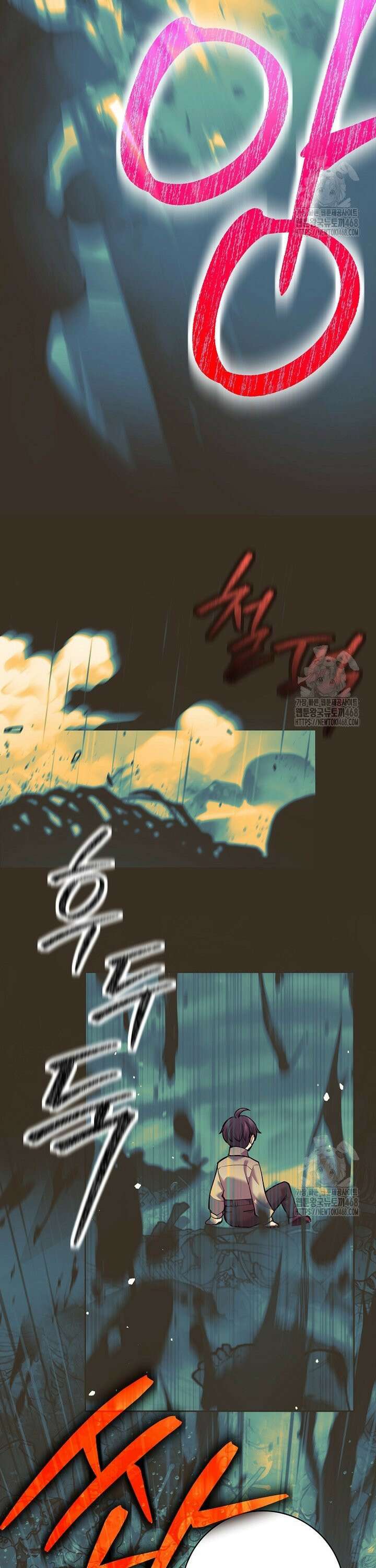 무기 먹는 서자님 5화 58