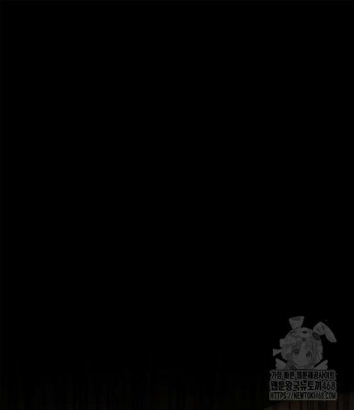 언니, 이번 생엔 내가 왕비야 139화 2