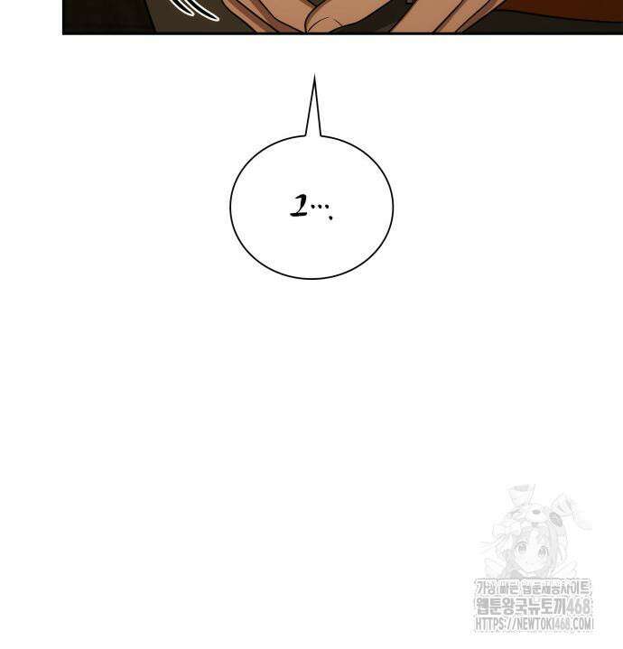 언니, 이번 생엔 내가 왕비야 139화 17
