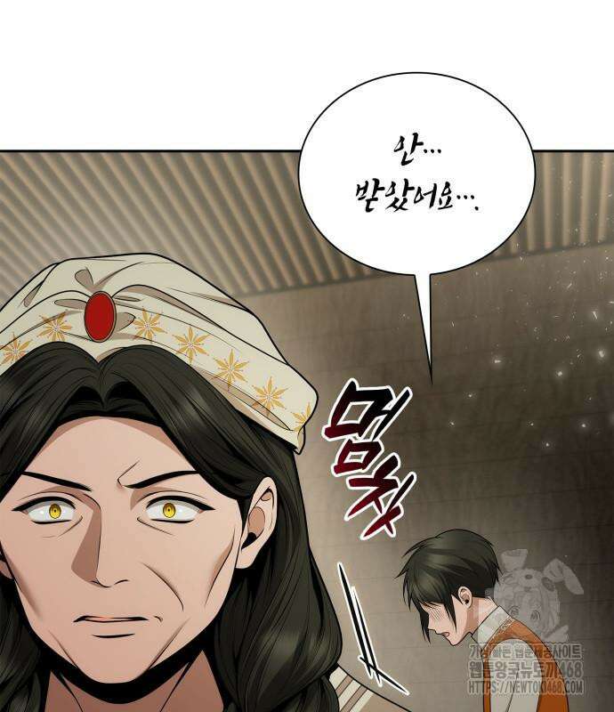 언니, 이번 생엔 내가 왕비야 139화 18