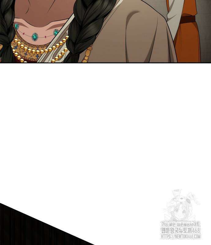 언니, 이번 생엔 내가 왕비야 139화 19