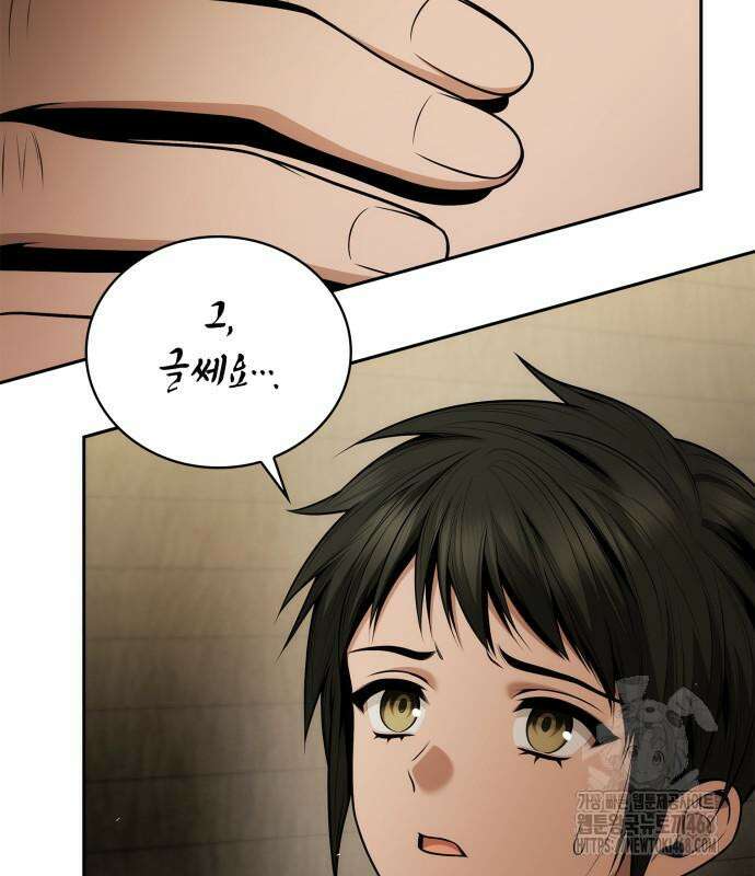 언니, 이번 생엔 내가 왕비야 139화 35