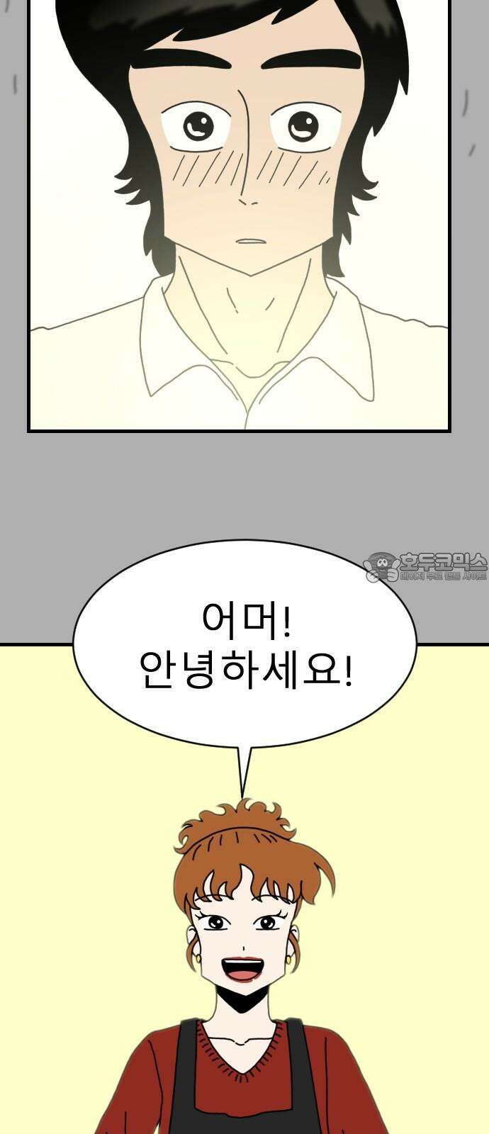 살아생전 23화． 장미진, 김도학 (2) 15