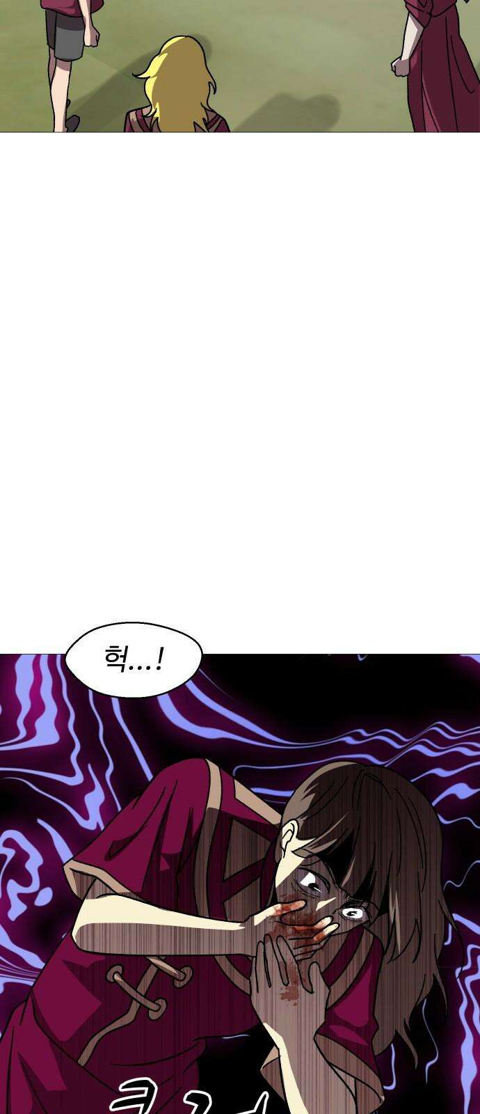 어글리후드 305． 지상락원 8
