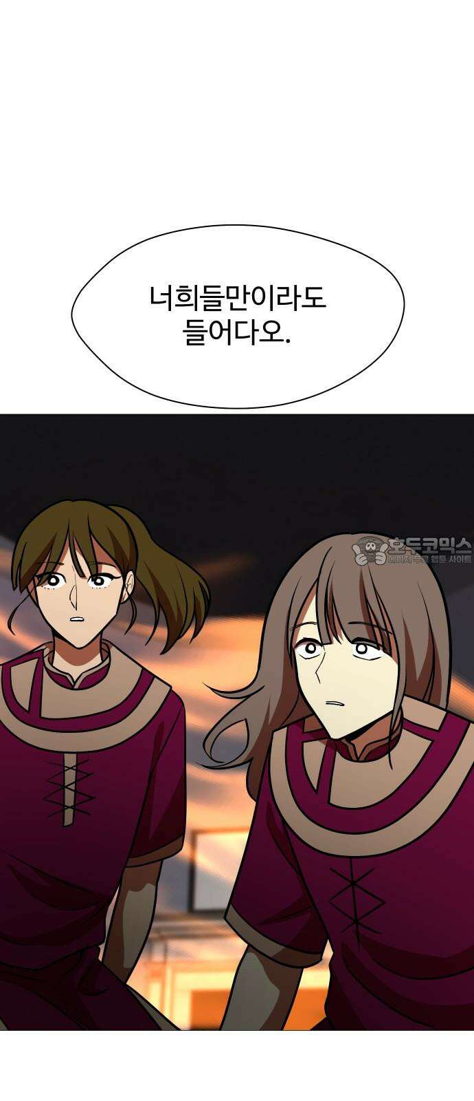 어글리후드 305． 지상락원 15