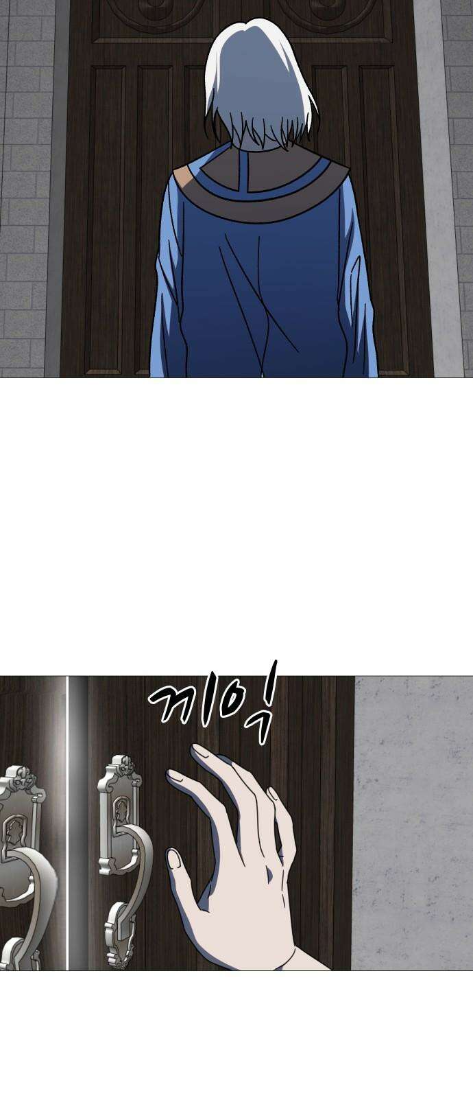 어글리후드 305． 지상락원 31