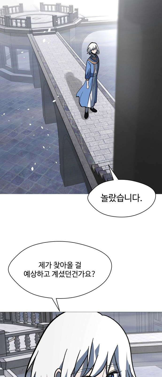 어글리후드 305． 지상락원 35