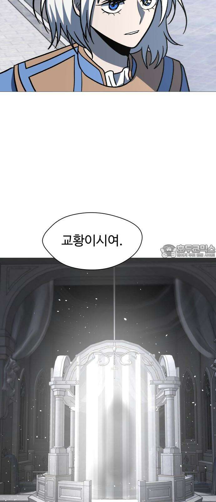 어글리후드 305． 지상락원 36