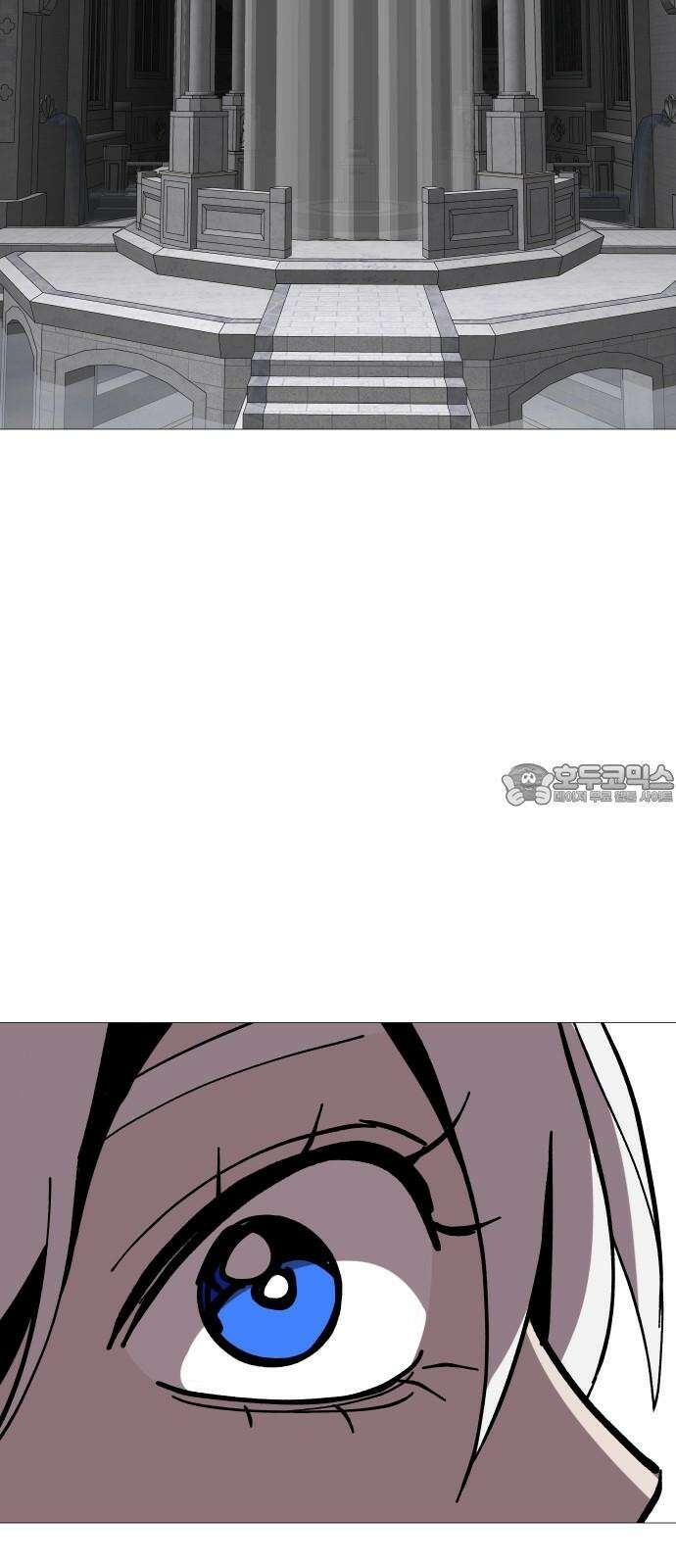 어글리후드 305． 지상락원 45